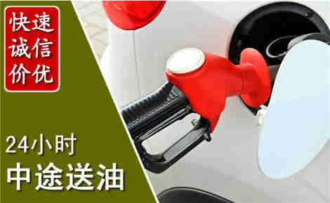 明水中途送油场景与案例