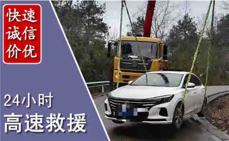 明水高速公路救援场景与案例