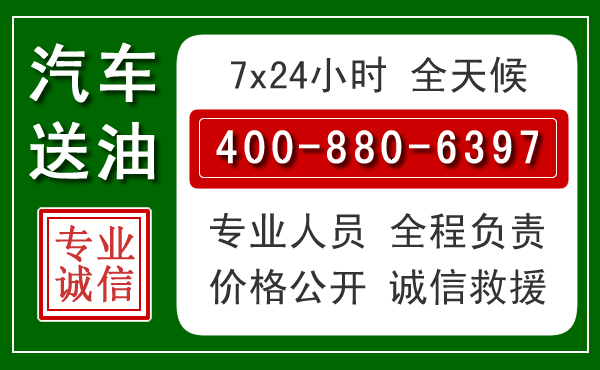 明水拖车救援发展新趋势：北斗导航系统加持下的拖车救援特点