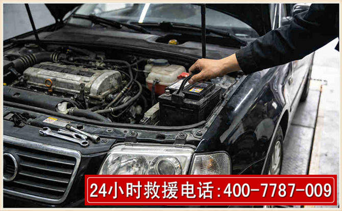 明水汽车搭电 明水汽车搭电