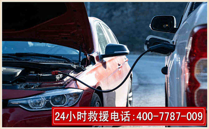 明水汽车电瓶搭电救援电话 明水汽车电瓶搭电救援电话